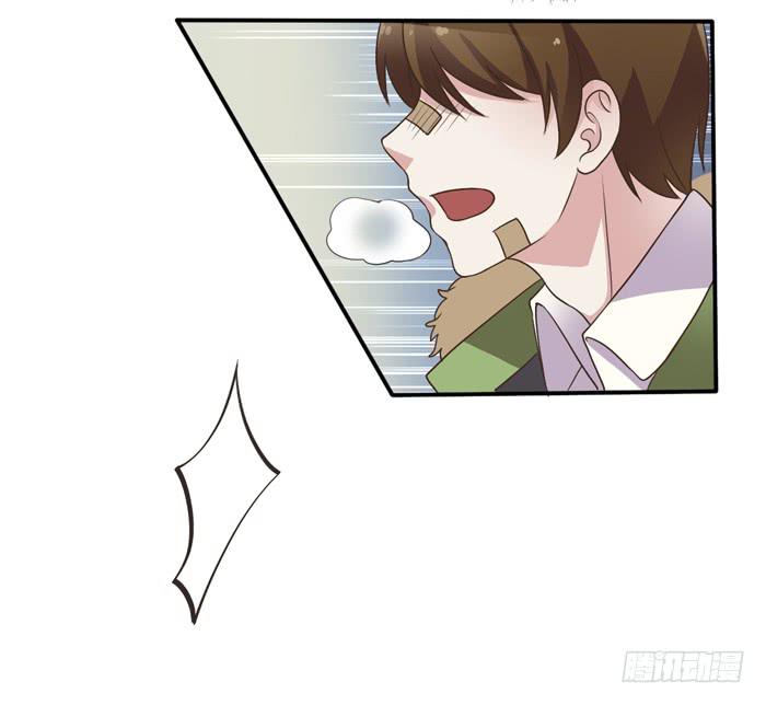 《未婚爸爸》尊严不值钱 第15页