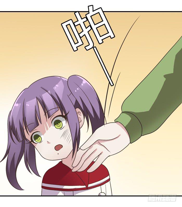 《未婚爸爸》尊严不值钱 第19页