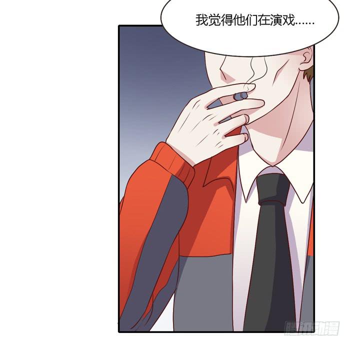 《未婚爸爸》尊严不值钱 第25页