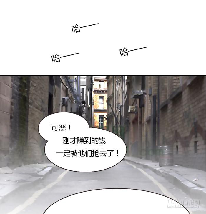 《未婚爸爸》尊严不值钱 第29页