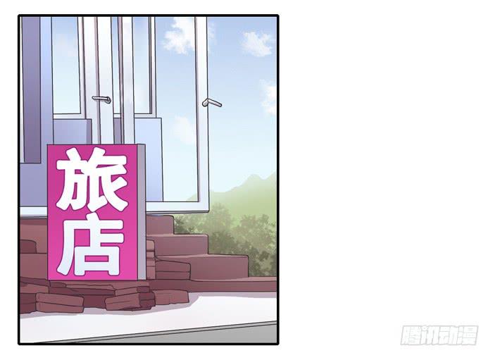 《未婚爸爸》尊严不值钱 第2页