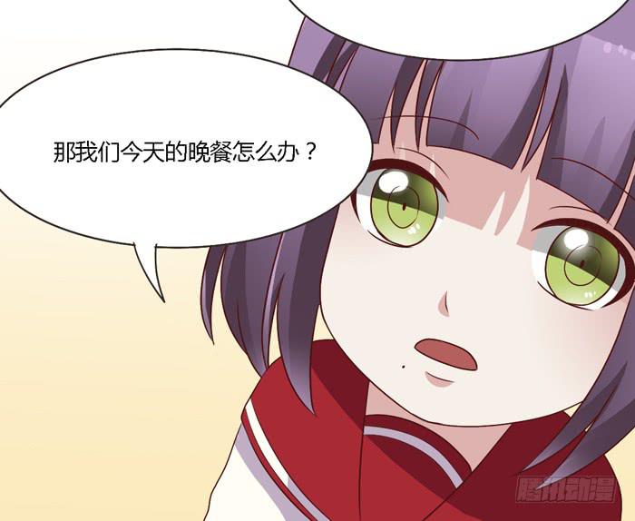 《未婚爸爸》尊严不值钱 第31页