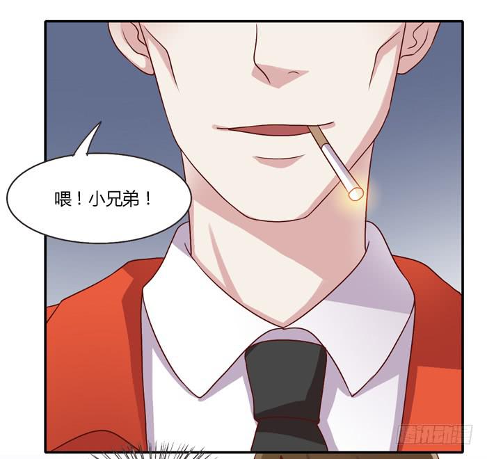 《未婚爸爸》尊严不值钱 第33页