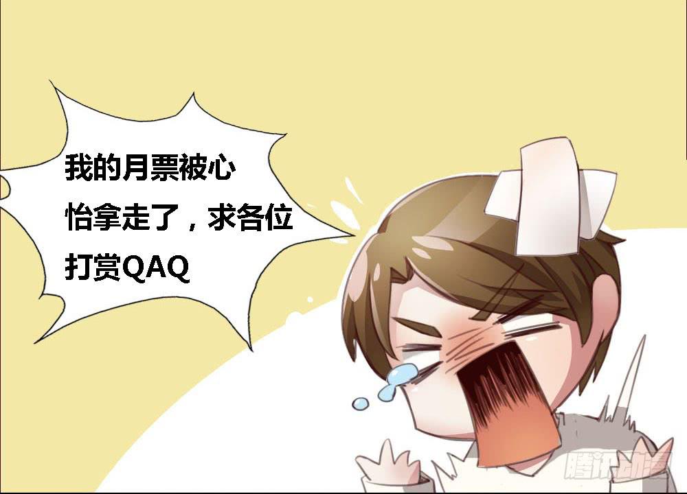《未婚爸爸》尊严不值钱 第37页
