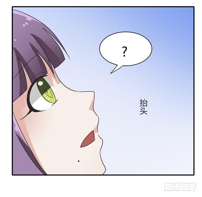 《未婚爸爸》尊严不值钱 第9页