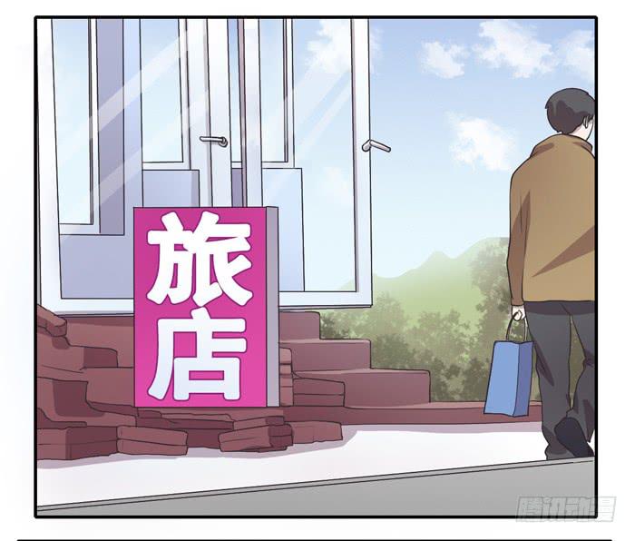 《未婚爸爸》爸爸谢谢你 第12页