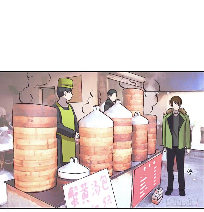 《未婚爸爸》爸爸谢谢你 第18页