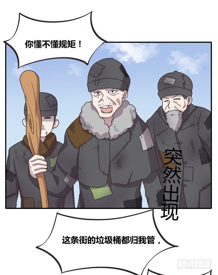 《未婚爸爸》爸爸谢谢你 第24页
