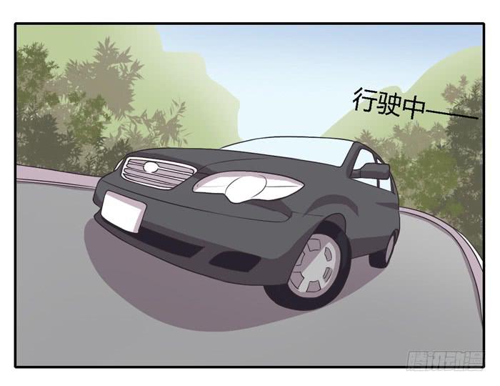 《未婚爸爸》爸爸谢谢你 第27页