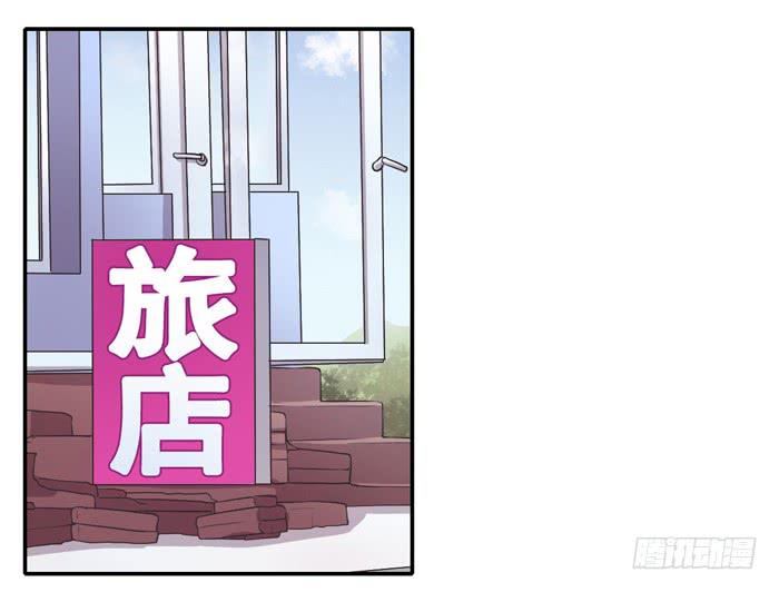 《未婚爸爸》爸爸谢谢你 第32页
