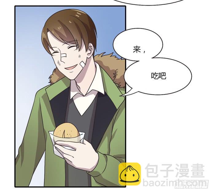《未婚爸爸》爸爸谢谢你 第35页