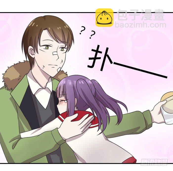 《未婚爸爸》爸爸谢谢你 第36页