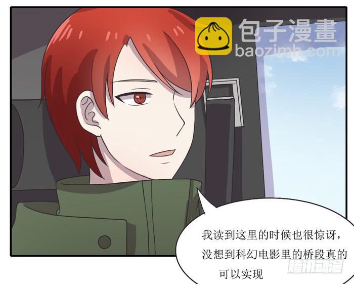 《未婚爸爸》爸爸谢谢你 第4页