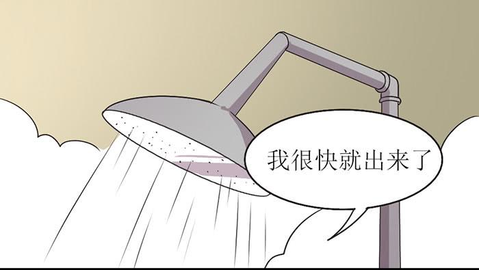 《未婚爸爸》突破口 第12页