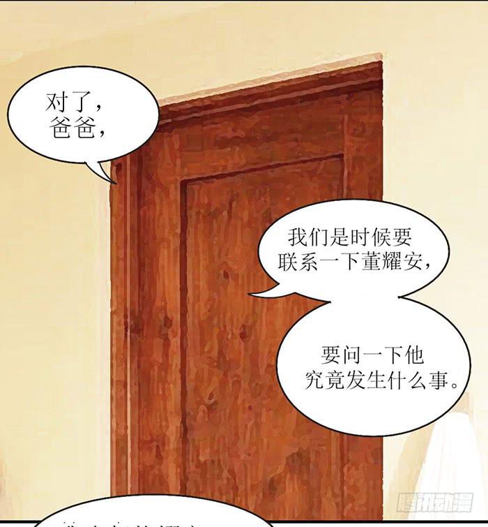 《未婚爸爸》突破口 第13页