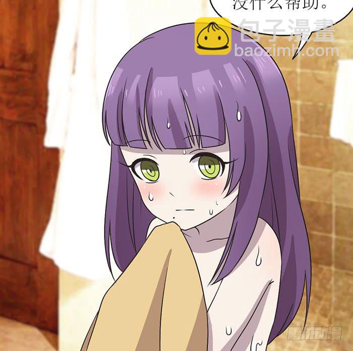 《未婚爸爸》突破口 第16页