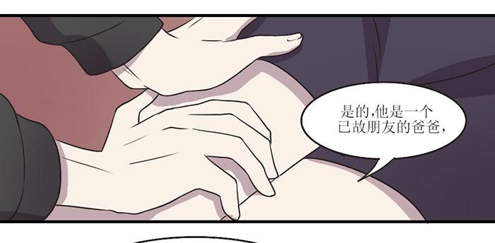 《未婚爸爸》突破口 第18页