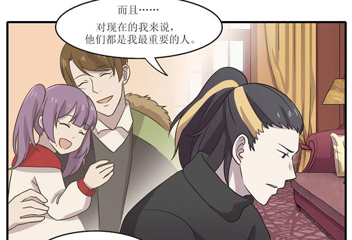 《未婚爸爸》突破口 第19页