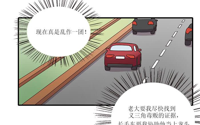 《未婚爸爸》突破口 第29页