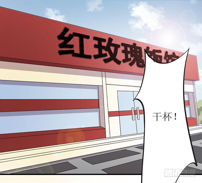 《未婚爸爸》突破口 第2页