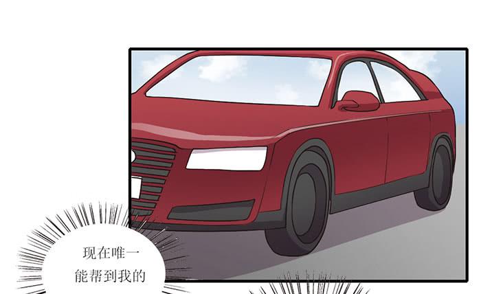 《未婚爸爸》突破口 第32页