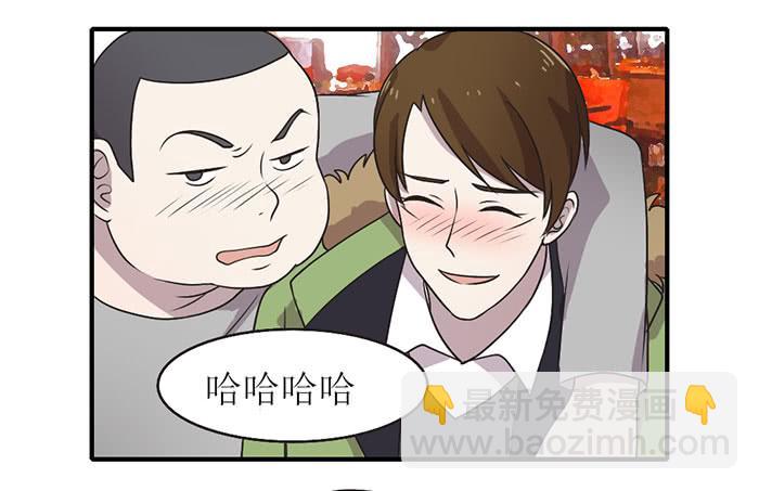 《未婚爸爸》突破口 第8页