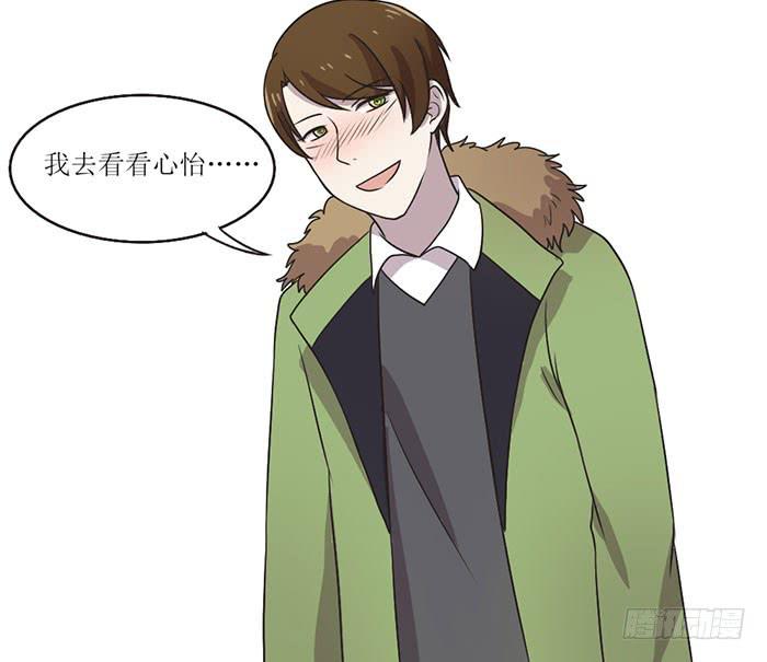 《未婚爸爸》突破口 第9页