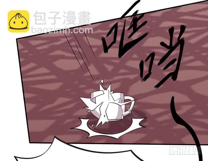 《未婚爸爸》过去和现在 第18页
