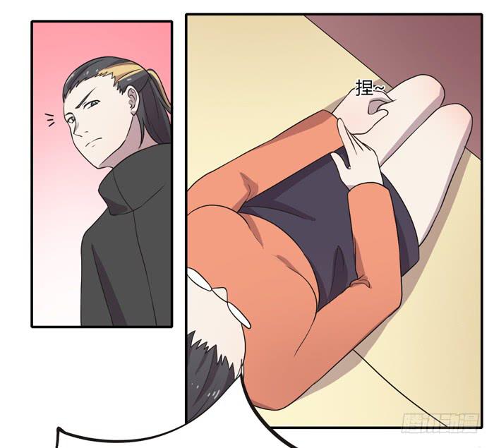《未婚爸爸》过去和现在 第22页