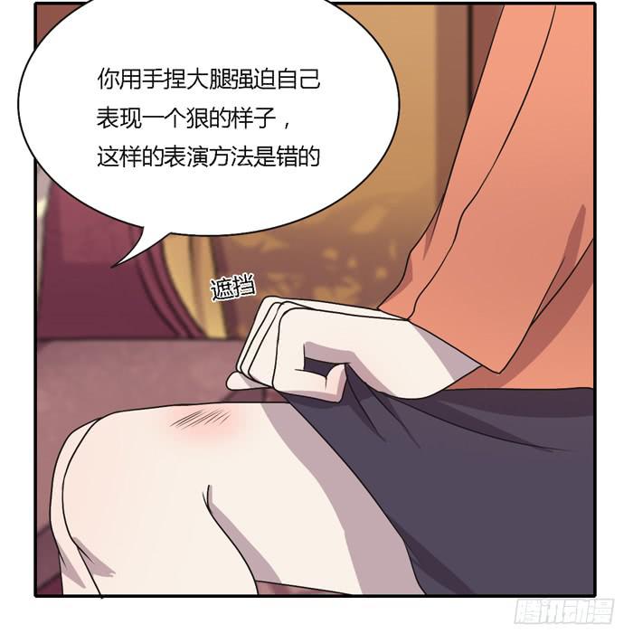 《未婚爸爸》过去和现在 第34页