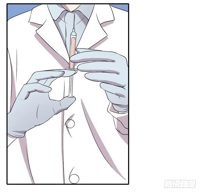 《未婚爸爸》野心（下） 第21页