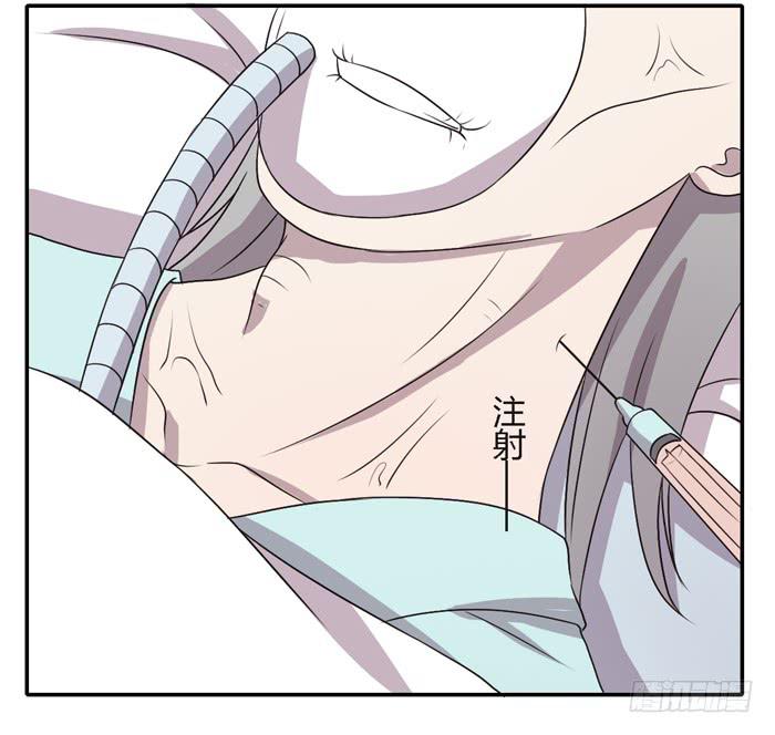 《未婚爸爸》野心（下） 第22页