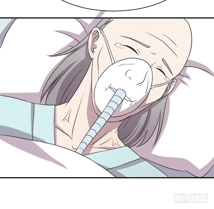 《未婚爸爸》野心（下） 第24页