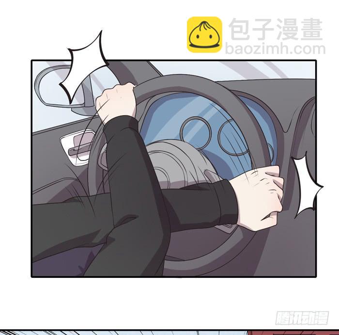 《未婚爸爸》野心（下） 第26页