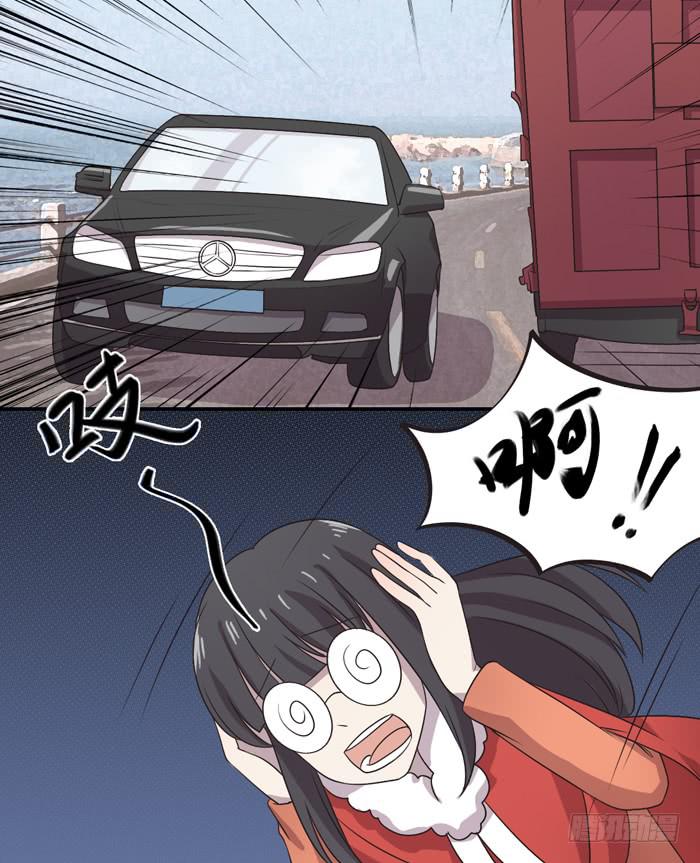 《未婚爸爸》野心（下） 第27页