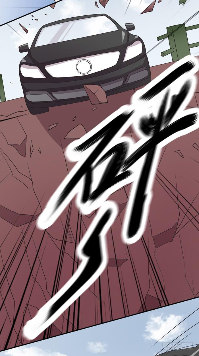 《未婚爸爸》野心（下） 第31页