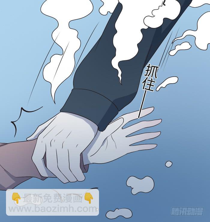 《未婚爸爸》野心（下） 第35页