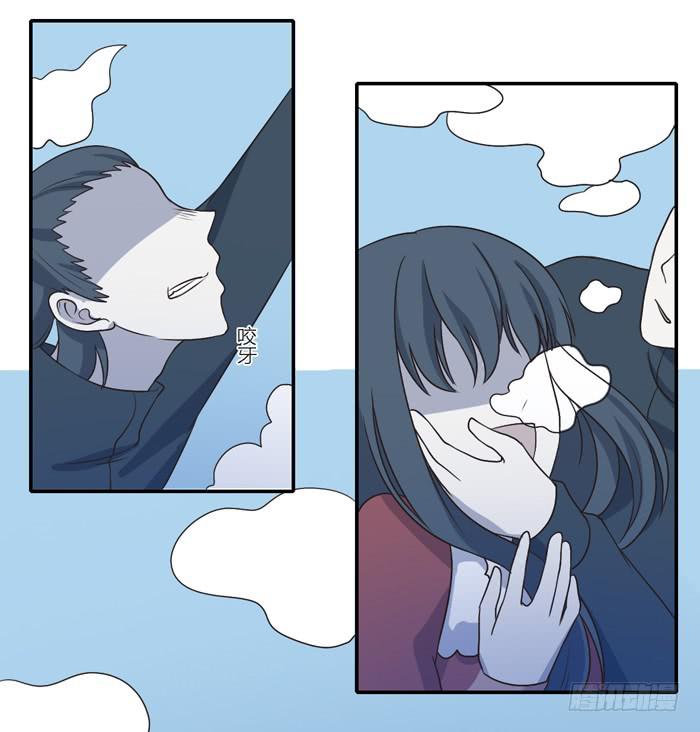 《未婚爸爸》野心（下） 第39页