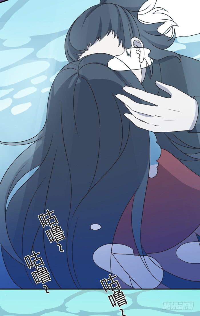《未婚爸爸》野心（下） 第41页