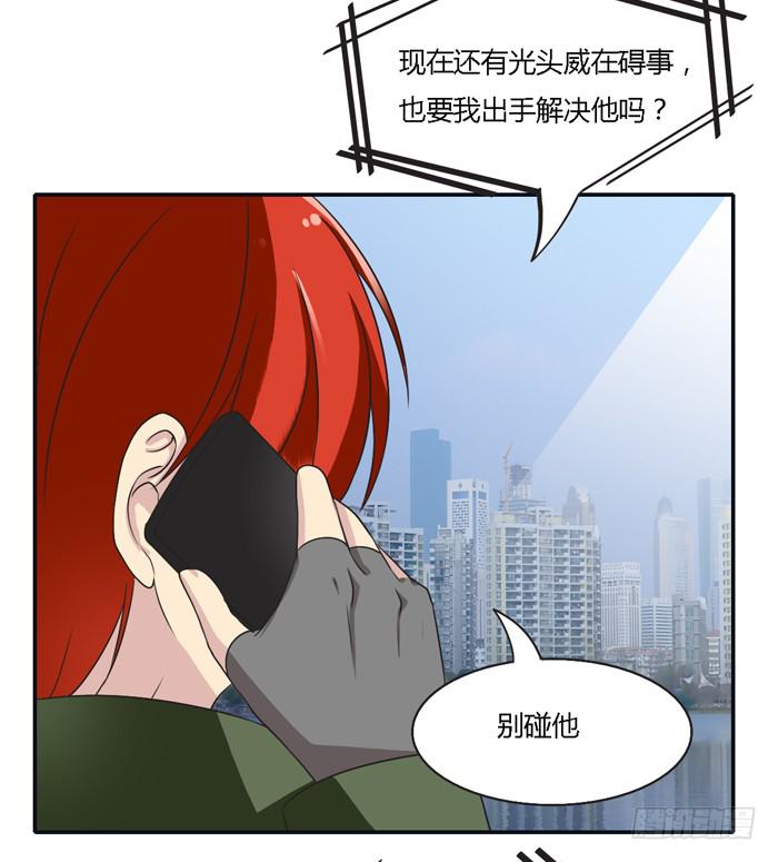 《未婚爸爸》转变 第12页