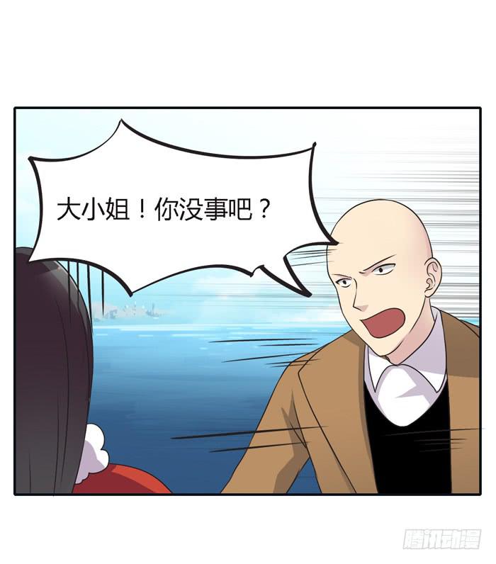 《未婚爸爸》转变 第15页