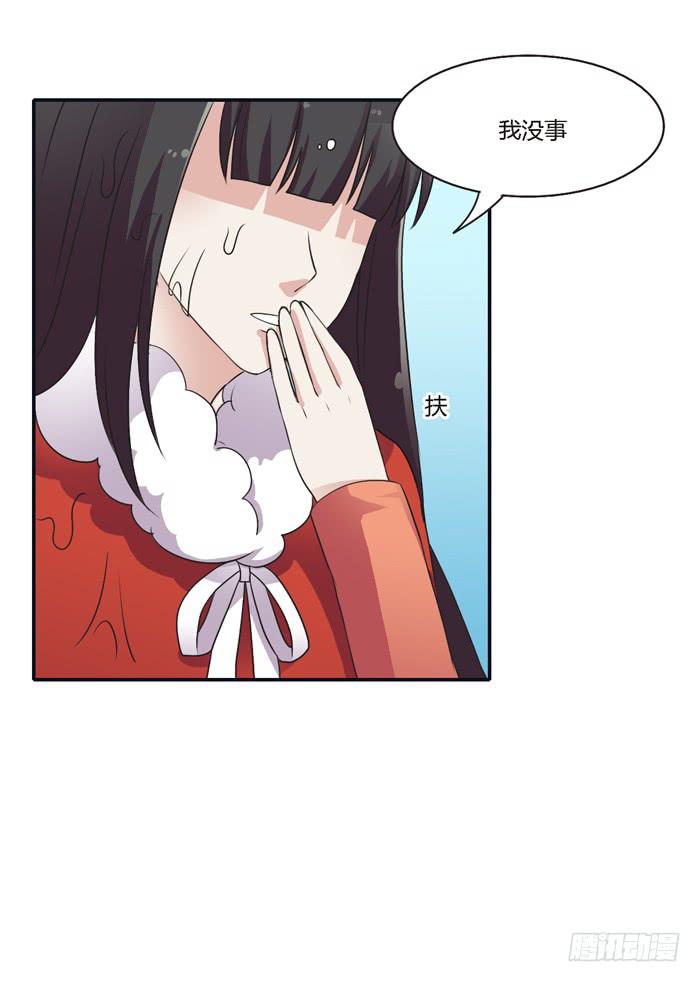 《未婚爸爸》转变 第16页