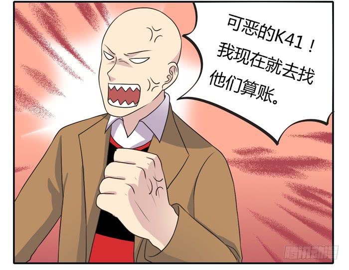 《未婚爸爸》转变 第18页