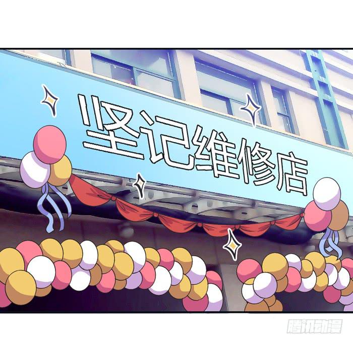 《未婚爸爸》转变 第23页