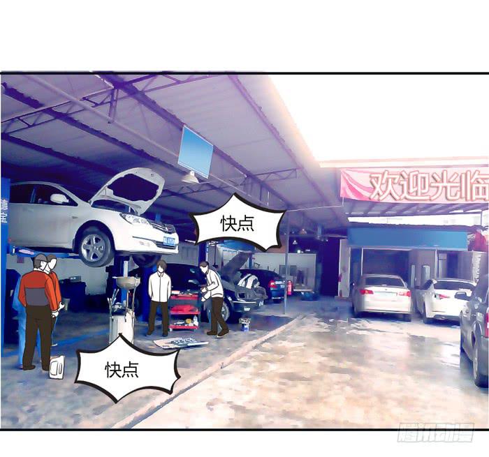 《未婚爸爸》转变 第24页