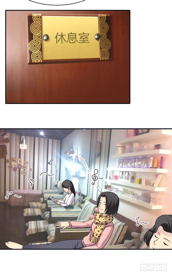 《未婚爸爸》转变 第26页