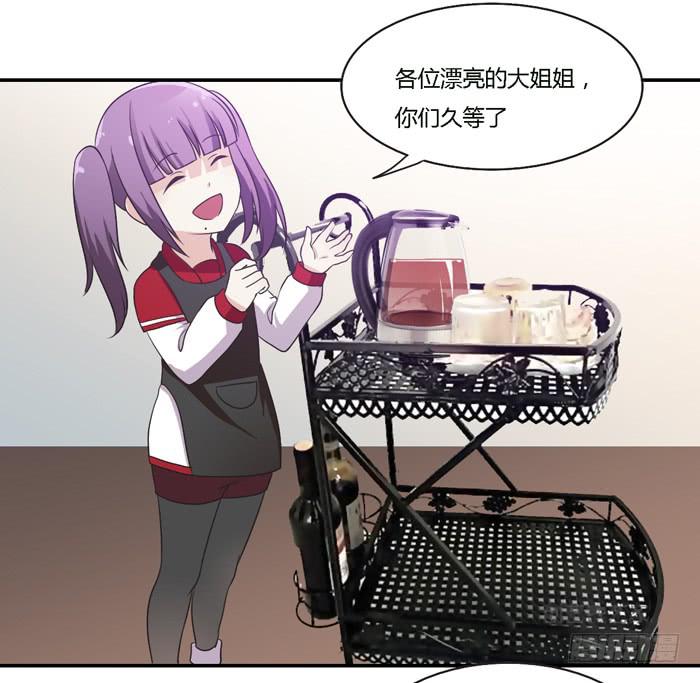 《未婚爸爸》转变 第28页