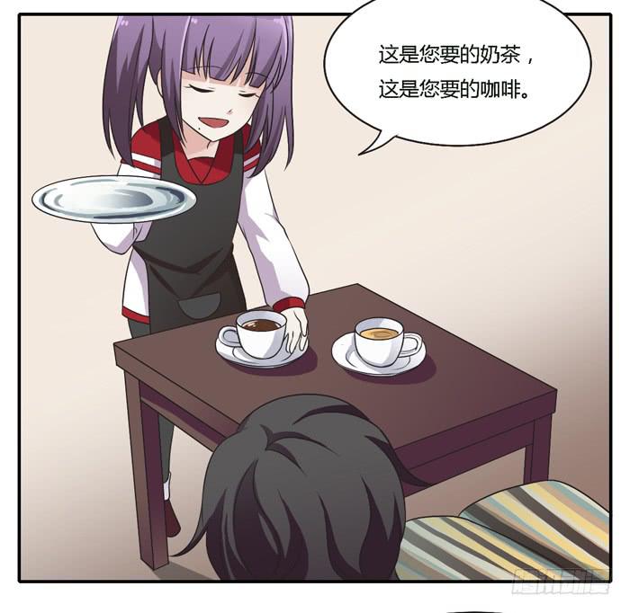 《未婚爸爸》转变 第29页