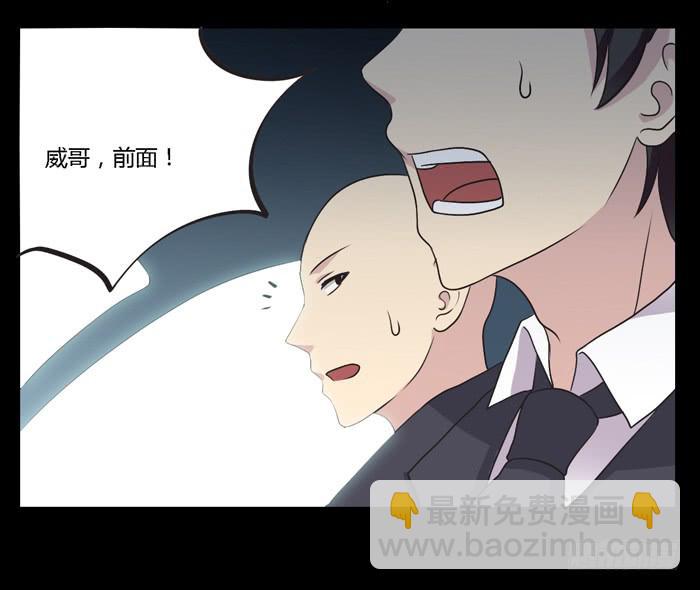 《未婚爸爸》转变 第4页