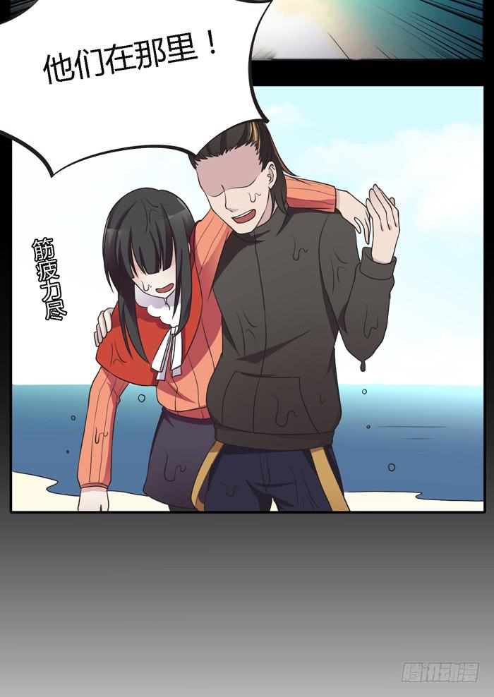 《未婚爸爸》转变 第7页